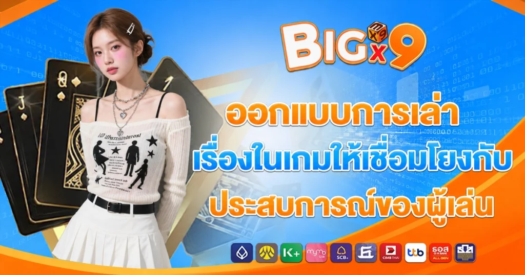 bigx9